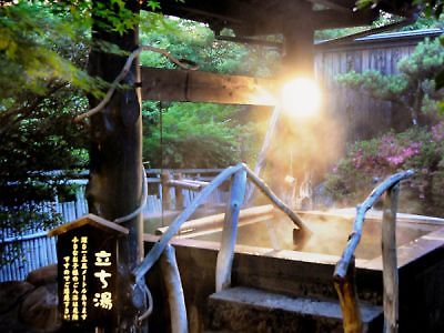 南小国町 Iyashi-No-Sato Kiyashiki酒店 外观 照片